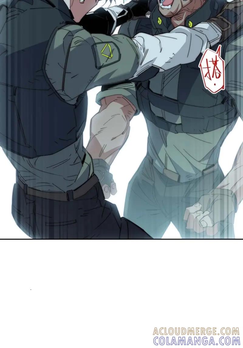 《我真没想当救世主啊！》第44话 43.干脆混出个名堂来！ 第31页