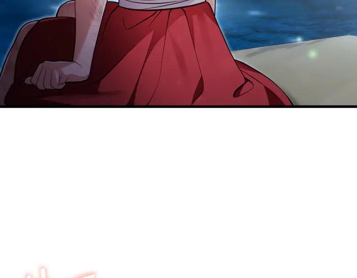 《好缘歌》第44话 第150页
