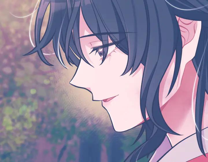 《好缘歌》第44话 第123页