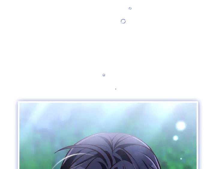 《好缘歌》第44话 第98页