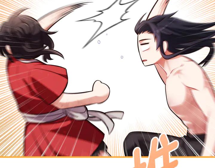 《好缘歌》第44话 第19页