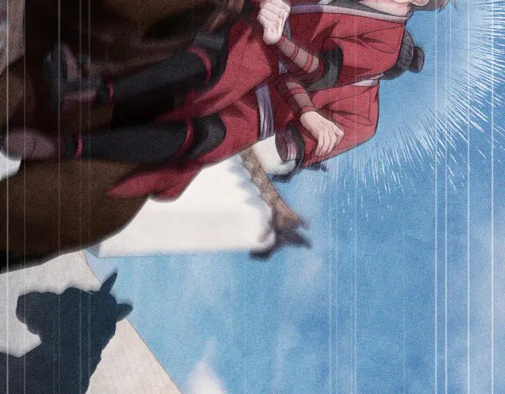 《好缘歌》第44话 第204页