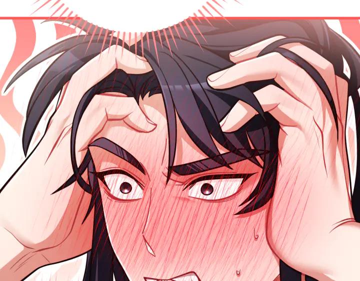 《好缘歌》第44话 第28页