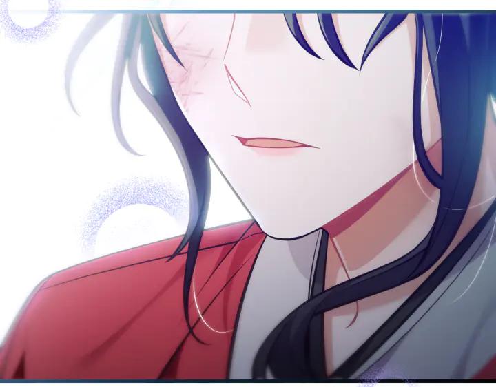 《好缘歌》第44话 第140页