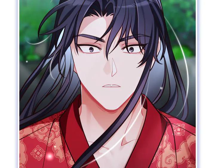 《好缘歌》第44话 第99页