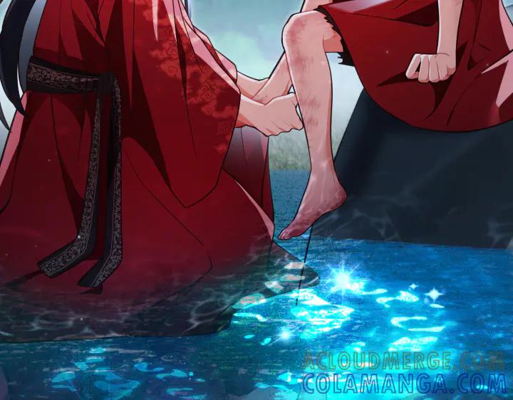 《好缘歌》第44话 第145页