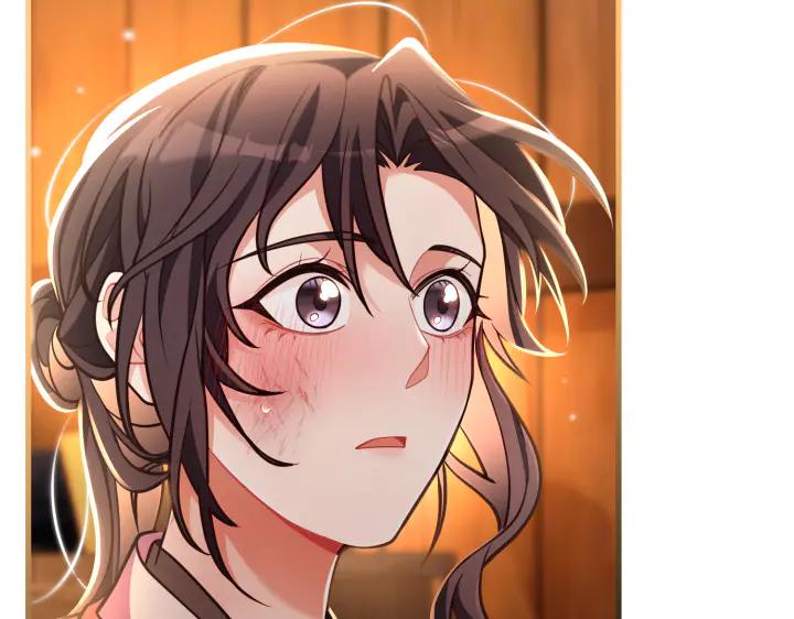 《好缘歌》第44话 第10页