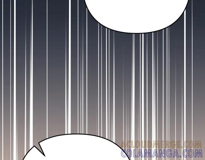 《好缘歌》第44话 第121页