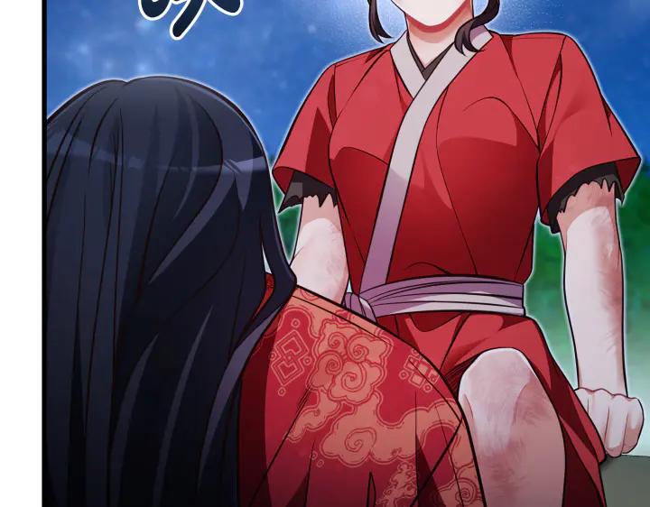 《好缘歌》第44话 第103页