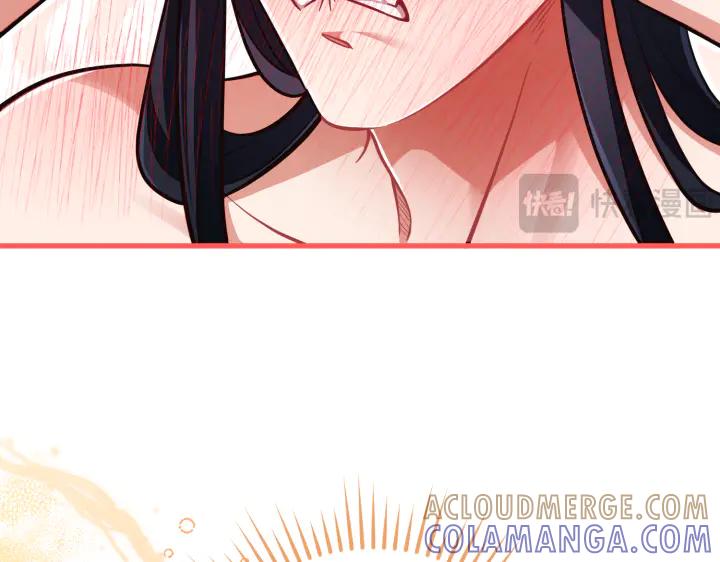 《好缘歌》第44话 第29页