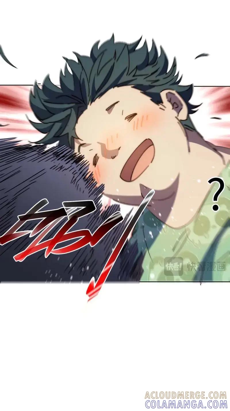 《我真没想当救世主啊！》第44话 43.干脆混出个名堂来！ 第16页