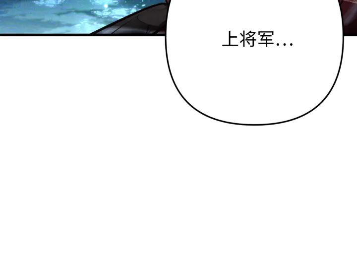 《好缘歌》第44话 第62页