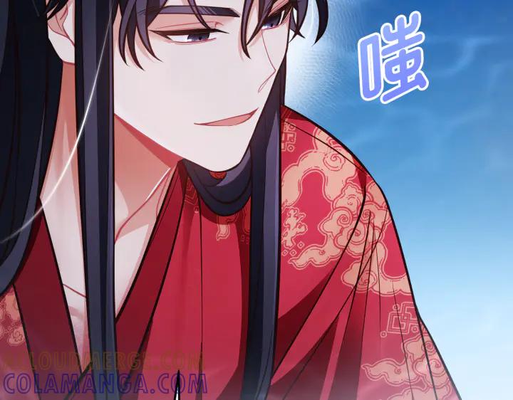 《好缘歌》第44话 第89页