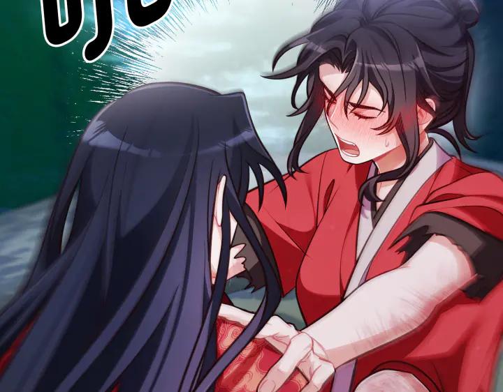 《好缘歌》第44话 第78页
