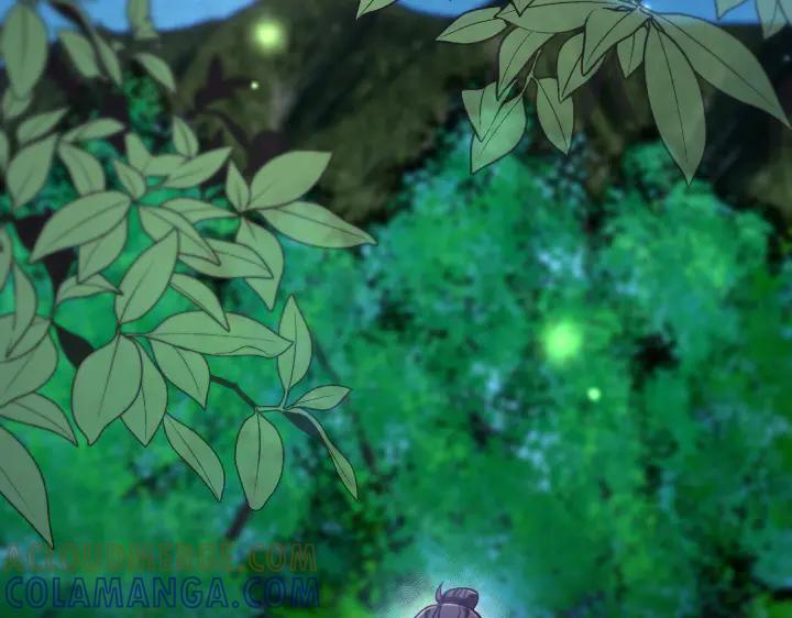 《好缘歌》第44话 第49页