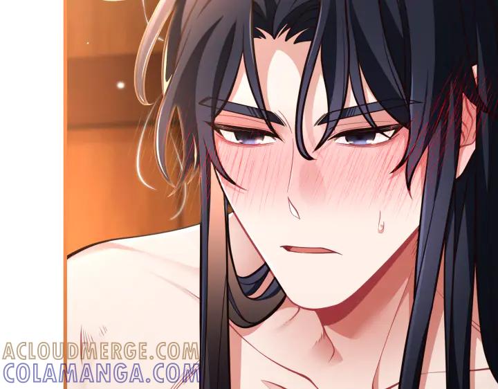 《好缘歌》第44话 第13页