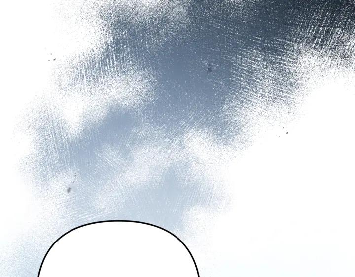《好缘歌》第44话 第210页