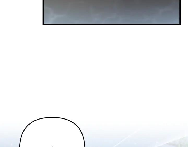 《好缘歌》第44话 第58页