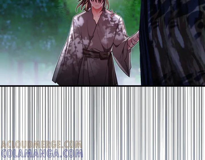 《好缘歌》第44话 第169页