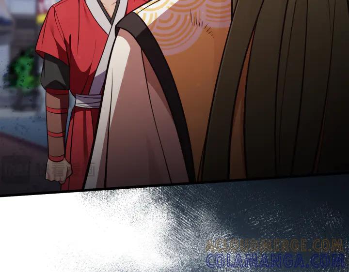 《好缘歌》第44话 第209页