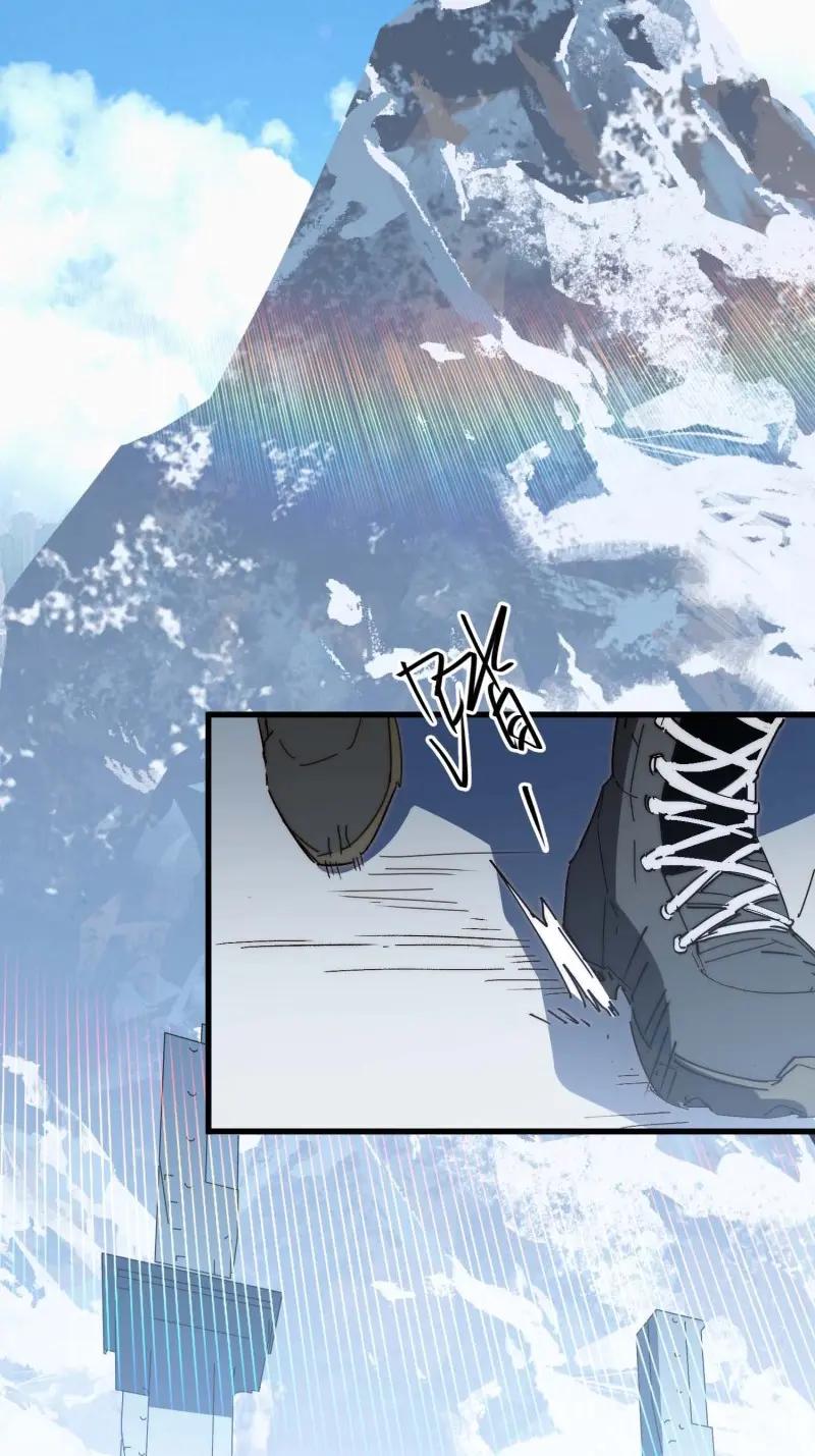 《我真没想当救世主啊！》第44话 43.干脆混出个名堂来！ 第35页
