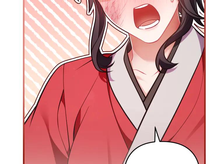 《好缘歌》第44话 第75页