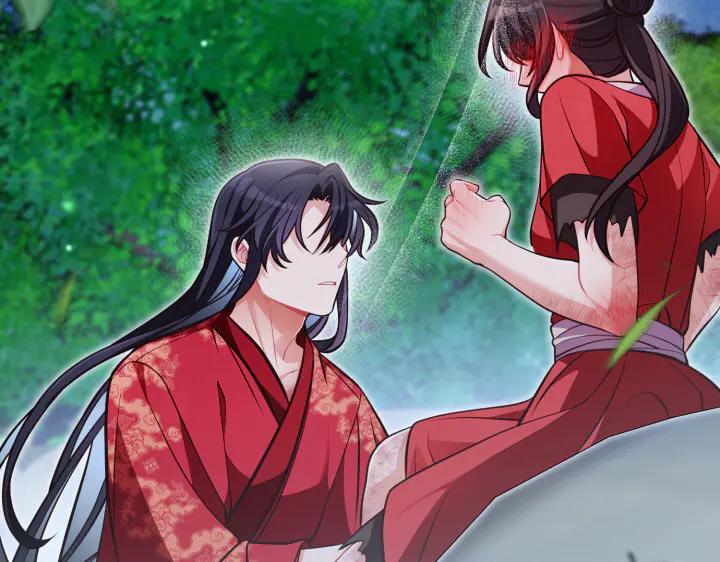 《好缘歌》第44话 第96页