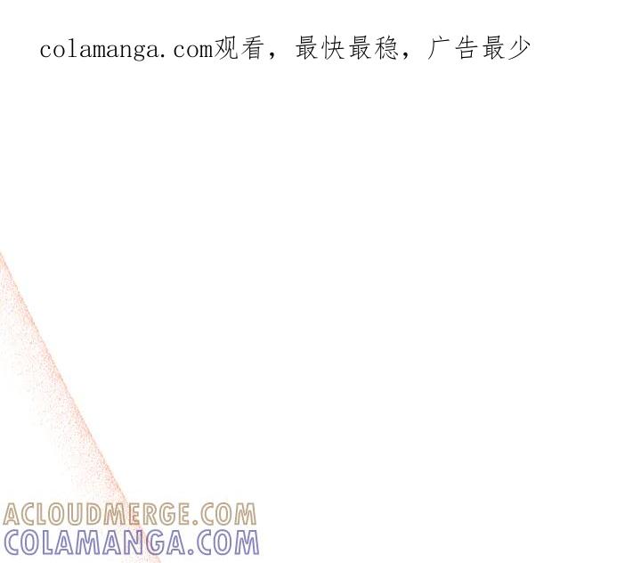 《好缘歌》第44话 第1页