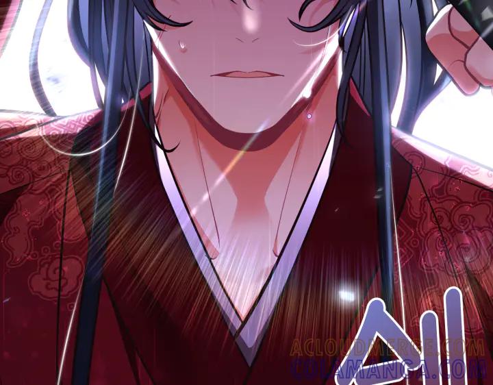 《好缘歌》第45话 第213页