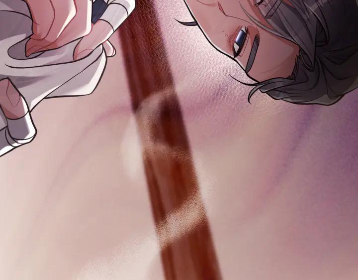 《好缘歌》第45话 第140页