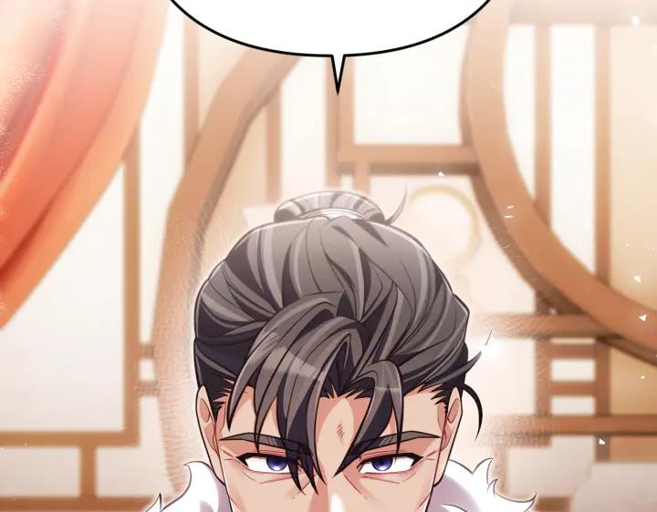 《好缘歌》第45话 第15页