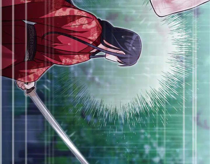 《好缘歌》第45话 第240页
