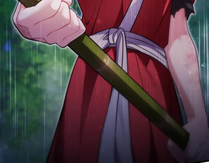 《好缘歌》第45话 第196页