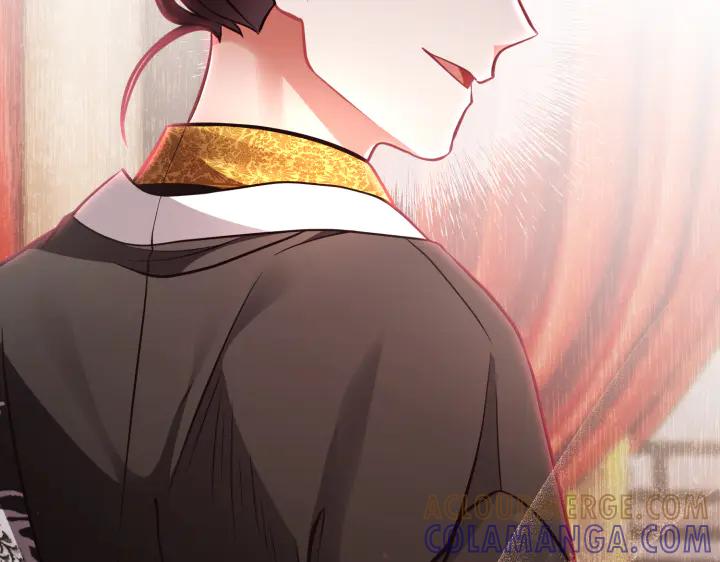 《好缘歌》第45话 第117页