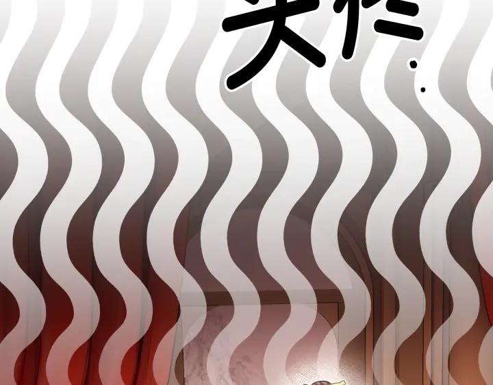 《好缘歌》第45话 第59页
