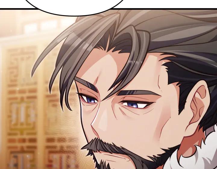 《好缘歌》第45话 第67页