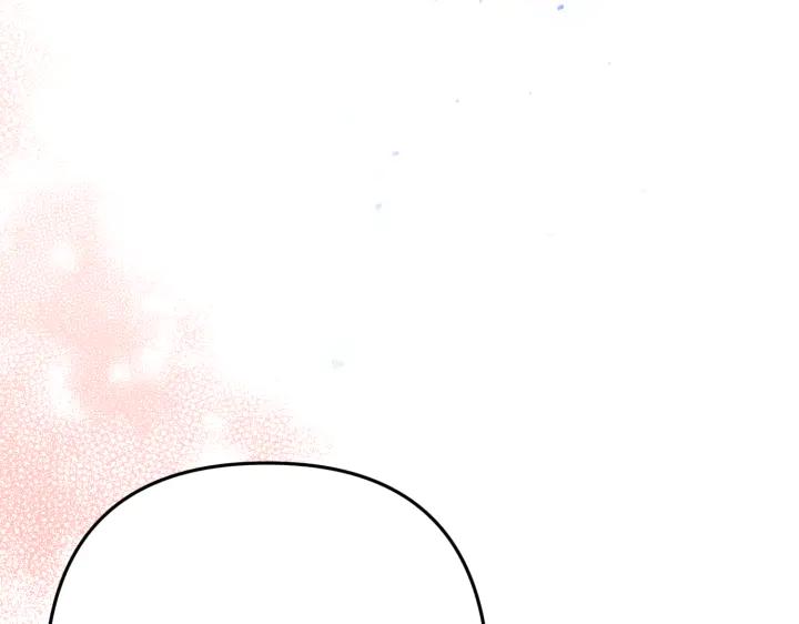 《好缘歌》第45话 第216页