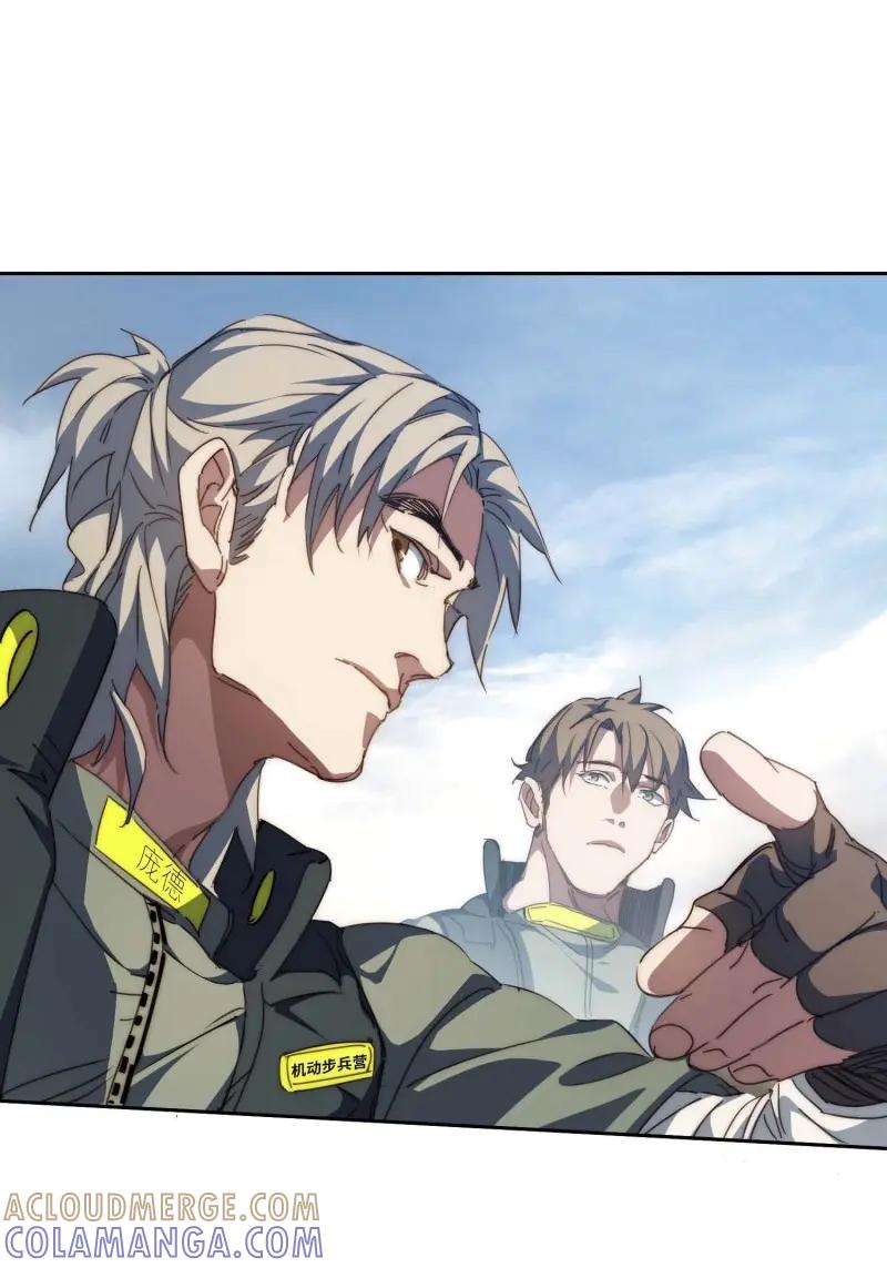 《我真没想当救世主啊！》第45话 44.胖子，人类真要谢谢你 第49页
