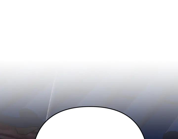 《好缘歌》第45话 第144页