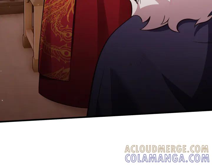 《好缘歌》第45话 第33页