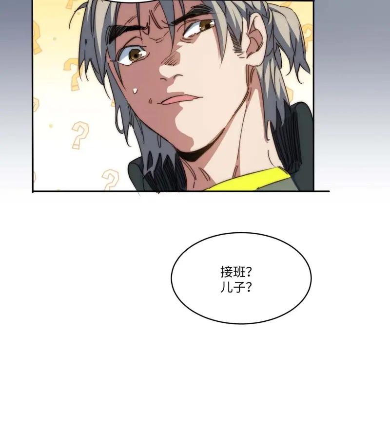 《我真没想当救世主啊！》第45话 44.胖子，人类真要谢谢你 第48页