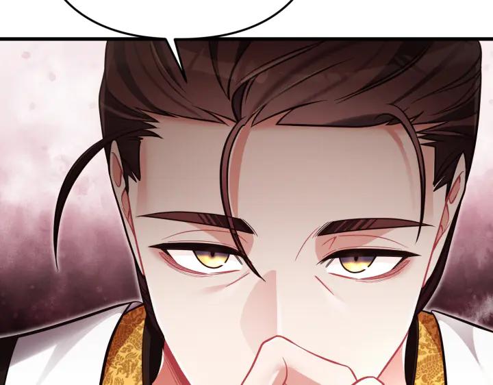 《好缘歌》第45话 第78页