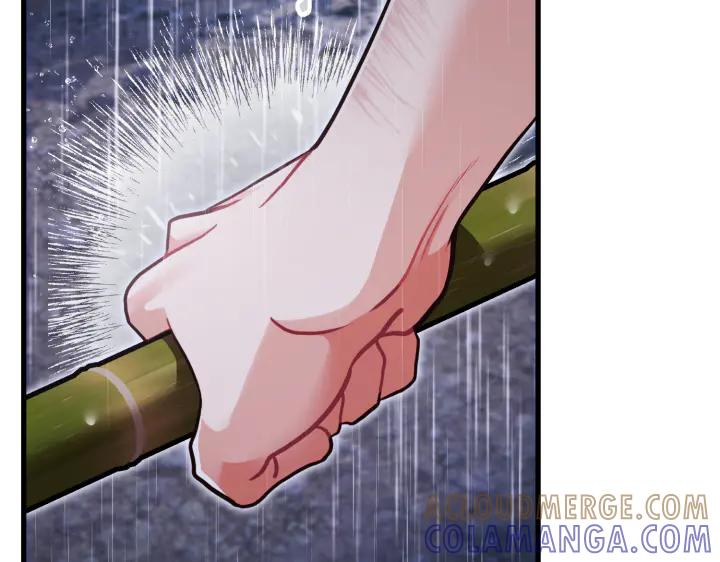 《好缘歌》第45话 第221页