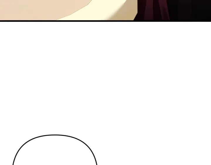 《好缘歌》第45话 第92页