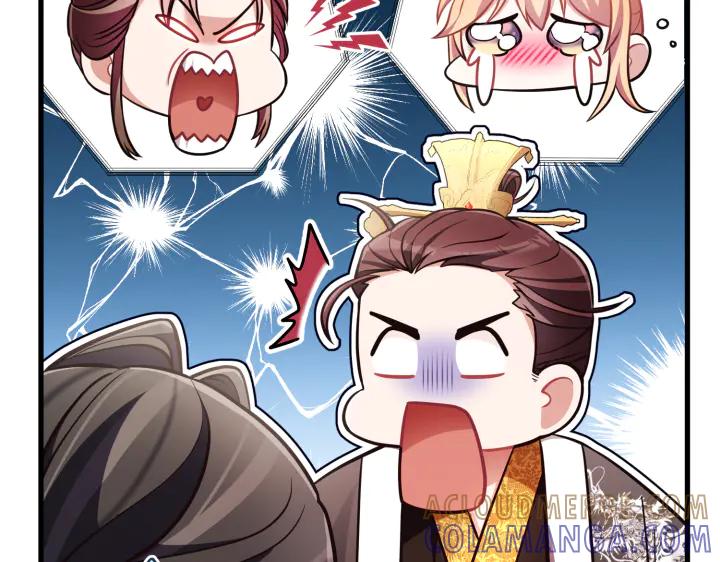 《好缘歌》第45话 第97页