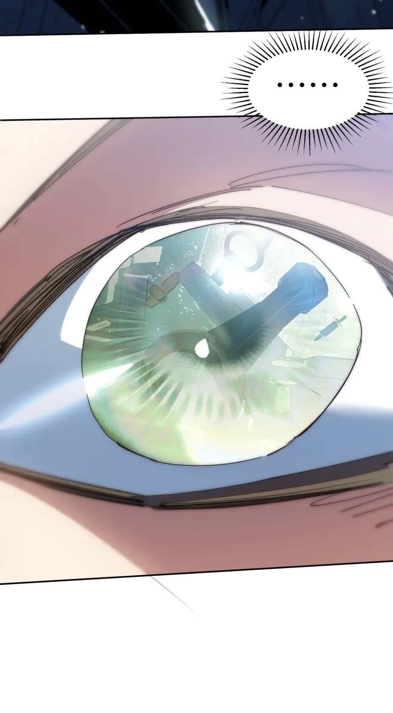 《我真没想当救世主啊！》第45话 44.胖子，人类真要谢谢你 第17页