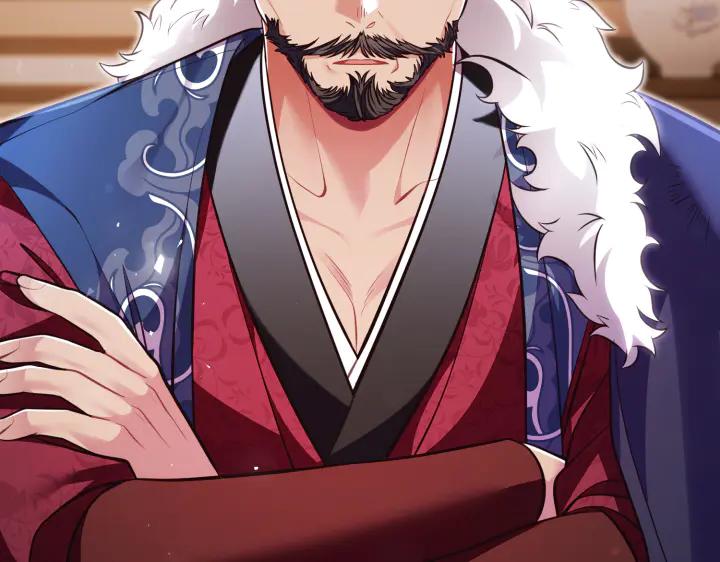 《好缘歌》第45话 第16页