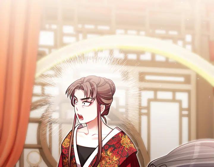《好缘歌》第45话 第31页