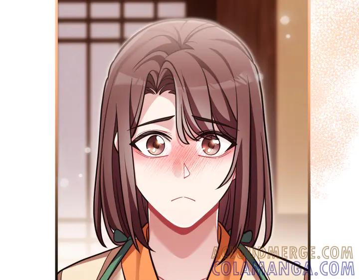 《好缘歌》第45话 第133页