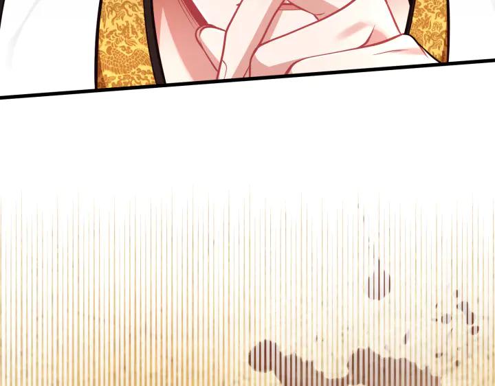 《好缘歌》第45话 第79页